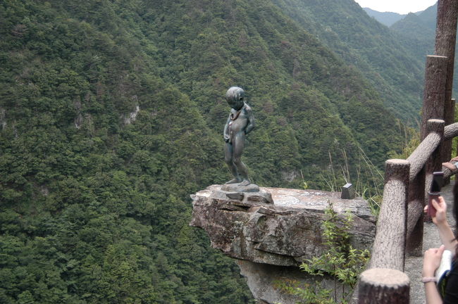 「小便小僧」　祖谷街道中一番の難所といわれる七曲にあり、谷底まで２００ｍの高さがある。<br />旅人たちがきもだめしでこの断崖から小便をしたそうです。<br />そのため今では小便小僧の銅像がここにあるそうです。<br />