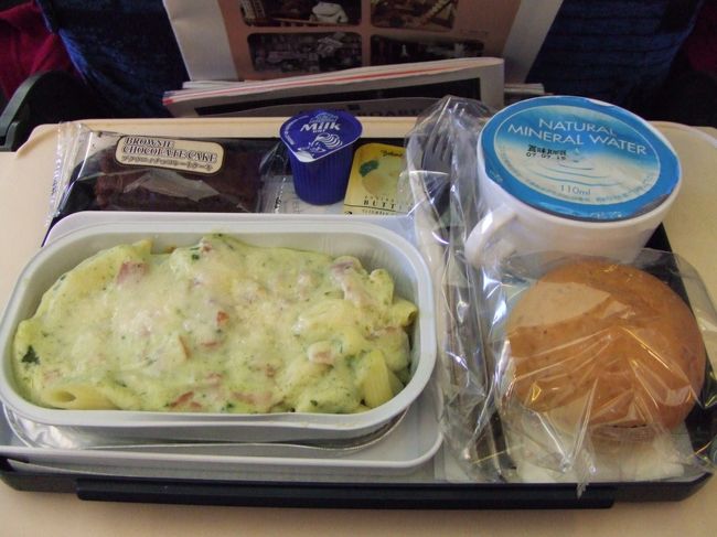 2回目の機内食です。<br />