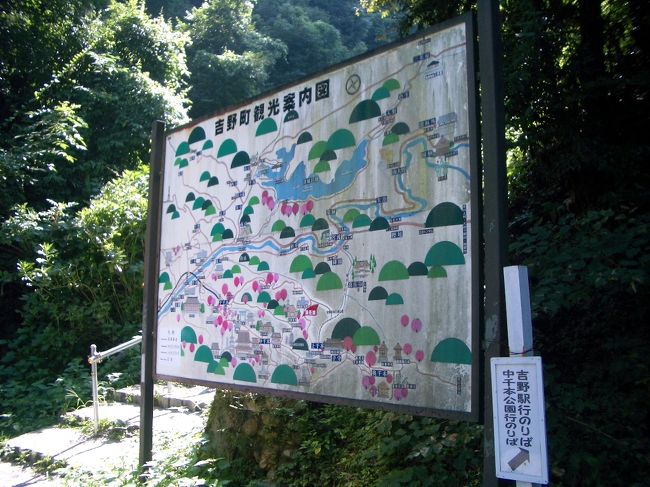 ■想い出さがし奈良１１５０ｋｍの旅<br /><br />●吉野如意輪寺駐車場<br />　吉野山ご案内板