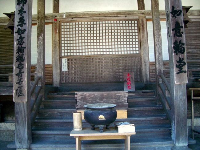 ■想い出さがし奈良１１５０ｋｍの旅<br /><br />●吉野如意輪寺<br />「如意輪堂」 <br />　正行は当寺の本堂扉に鏃（矢じり）で辞世の句を刻んだとされ、その扉とされるものが今も寺に伝わる。