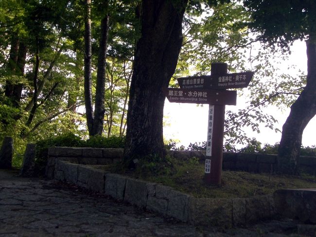 ■想い出さがし奈良１１５０ｋｍの旅<br /><br />●吉野山