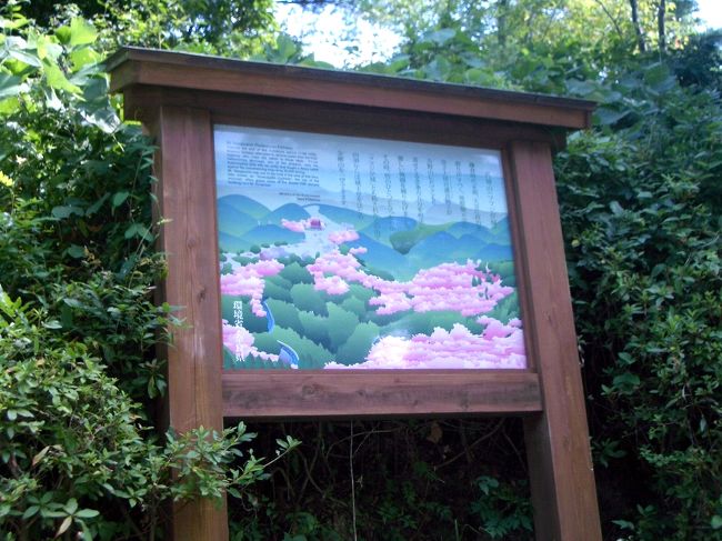 ■想い出さがし奈良１１５０ｋｍの旅<br /><br />●吉野山<br />　４月初旬から末にかけての期間、ホント桜が綺麗でしょうね。<br />　人が多いのは大の苦手ですので、見物したくとも足が、愛車が行こうとしないでしょうねｗｗｗ。