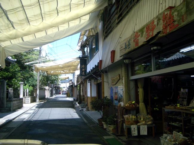 ■想い出さがし奈良１１５０ｋｍの旅<br /><br />●吉野山<br />　記念にお土産を買って。吉野散策終了、これから飛鳥へ向けて出発です。