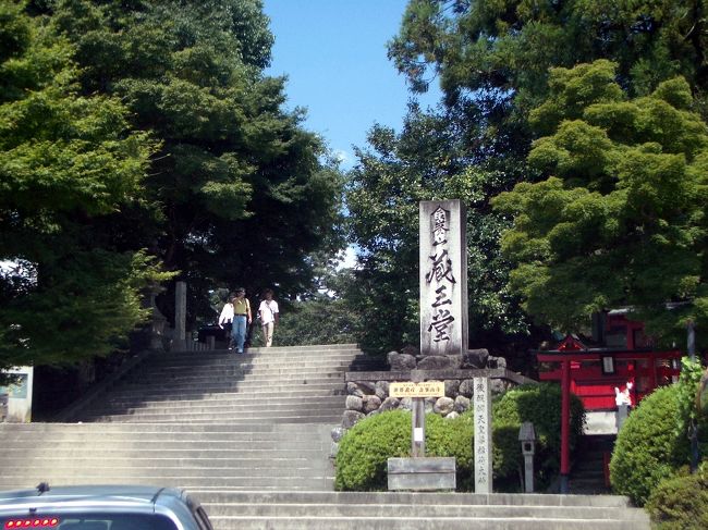 ■想い出さがし奈良１１５０ｋｍの旅<br /><br />●吉野山<br />「蔵王堂」