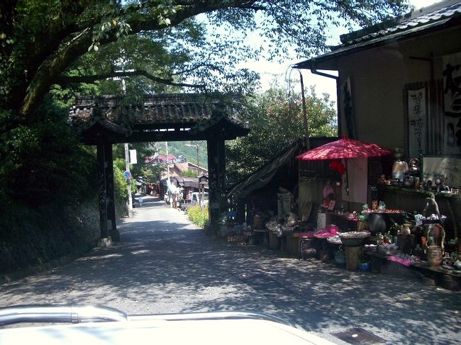 ■想い出さがし奈良１１５０ｋｍの旅<br /><br />　さようなら吉野・・・これから橿原市へ向かいます。