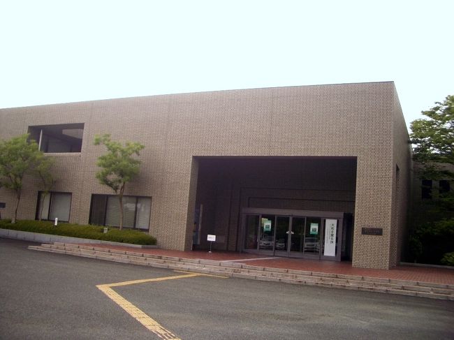 ■想い出さがし奈良１１５０ｋｍの旅<br /><br />●橿原考古学研究所博物館<br />　橿原神宮に隣接した奈良県立博物館、県内遺跡からの出土品などを展示・解説するとともに、埋蔵文化財の調査研究成果を公開されています。