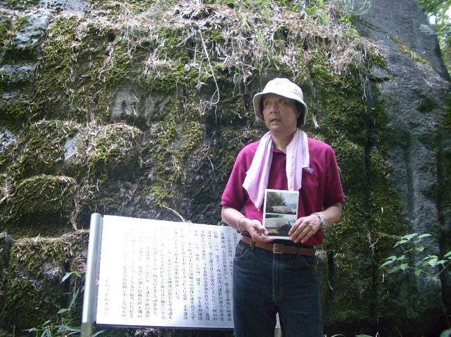 ■想い出さがし奈良１１５０ｋｍの旅<br /><br />●益田の岩船<br />　想い出の写真を持って。