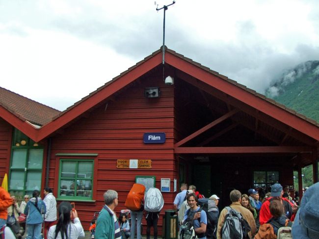 フロム駅到着。