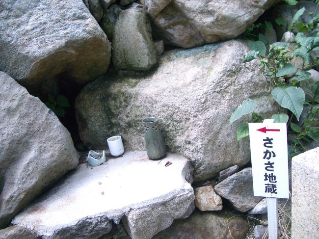 ■想い出さがし奈良１１５０ｋｍの旅<br /><br />●大和郡山城跡<br />「逆さ地蔵」<br />　周辺の寺院から集めてきた地蔵尊を逆さに積み込んだ石垣は「逆さ地蔵」と呼ばれています