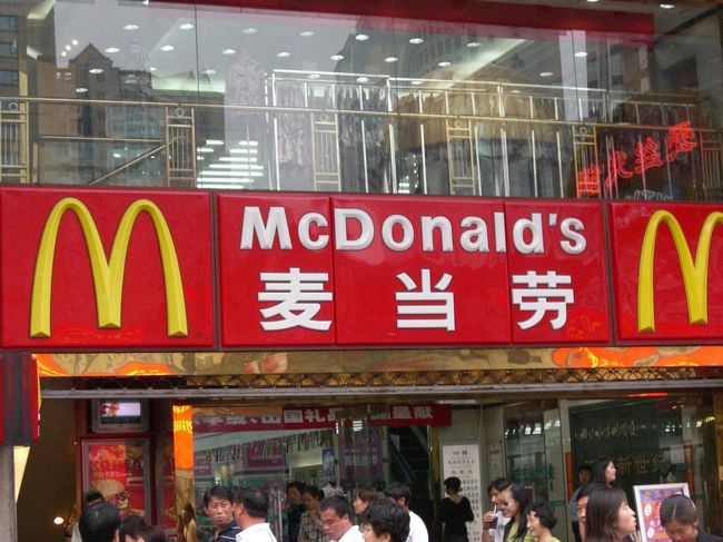 中国のマック〜♪<br /><br />漢字にすると変な気がする。。
