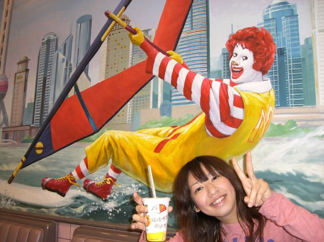 中国版ドナルドとあたしのコラボ！！笑