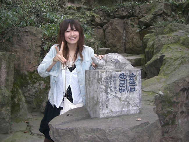 なんかのはんこだったと思うんだけど・・