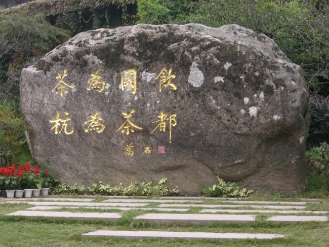 お茶の博物館みたいなところにきました♪