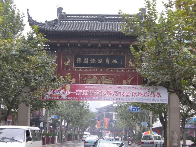 豫園にきました☆<br /><br />買い物するぞ♪