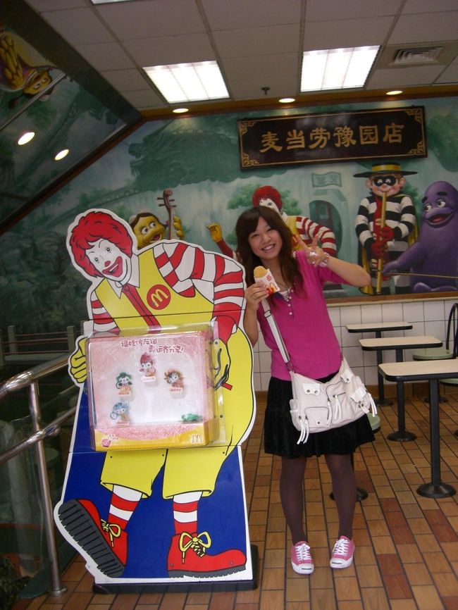 中国で朝マックたべちゃいました♪<br /><br />ハッシュポテトは一緒なんだ◎