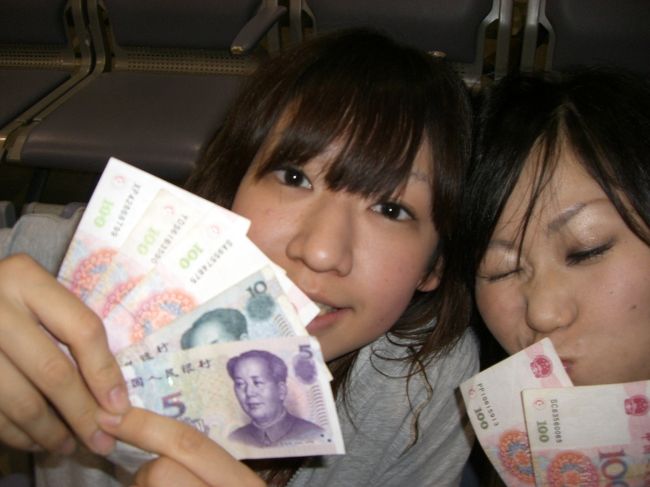 中国のお金♪♪