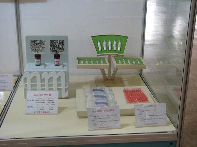 記憶が定かではありませんが、確か「マイナスイオン」を利用した健康グッズとか。<br /><br />　「マイナスイオンと変なの作って〜」とか言ったら案内員同志がムッとした表情をする。<br /><br />うーん。おいらの頭のロジックでは、「マイナスイオン＝いんちき商品」なのですが・・・