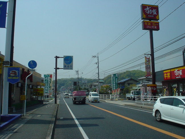 国道 2 号 自転車