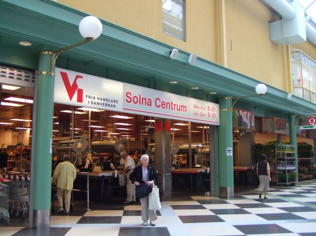 ホテル近くのスーパー。<br />