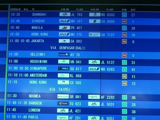 プラハまでは直行便がなく、<br />フィンランド航空を利用しました。<br /><br />「ヨーロッパまで最短！」がウリです♪<br /><br />１１：００　ＡＹ７８<br />大阪→ヘルシンキ<br /><br />うん♪定刻！！