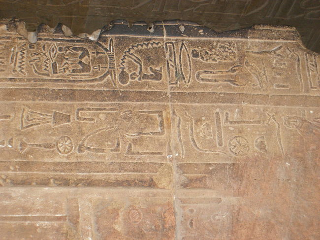 壁に描かれたヒエログリフ。<br />絵文字が発達したもので、最初のエジプト文字。