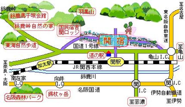 車で三重 旧 東海道 関宿を訪ねて 関 三重県 の旅行記 ブログ By シベックさん フォートラベル 車で三重 旧 東海道 関宿を訪ねて 関 三重県 の旅行記 ブログ By シベックさん フォートラベル