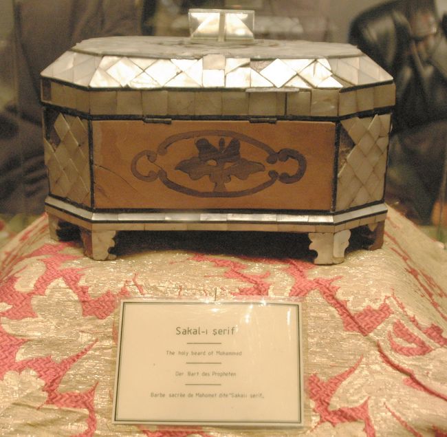 ムハンマドの髭の入った箱。<br />行事がある時にイスタンブールのアヤソフィアに移される。
