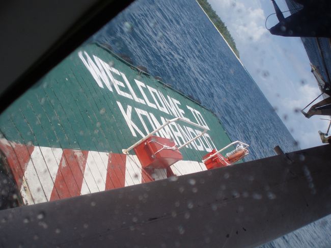 いよいよ到着です。ここからドニーで島までわたります。