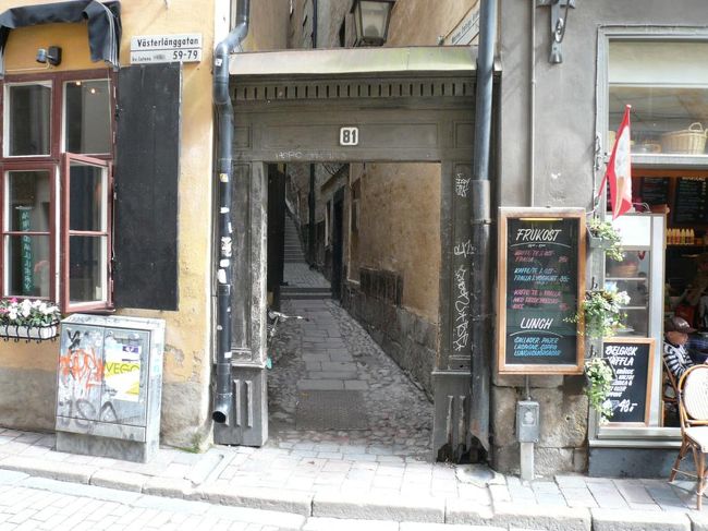 ガムラ･スタンで一番狭いMårten Trotzigsgränd通りの下の入り口。 