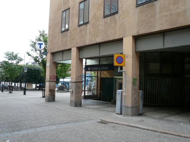 何度も来たGamla Stan駅。 <br />今回はここからT-Centralen駅に地下鉄で戻り、市庁舎 Stadshusetへ。 