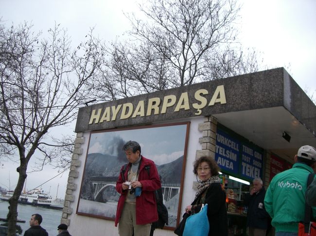 ハイダルパシャ☆