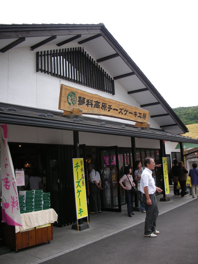 蓼科チーズケーキ工房でお買い物をしました。