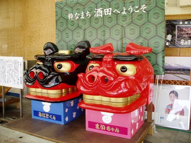 丸ポストを求め庄内へ 山形県の旅行記 ブログ By とび丸さん フォートラベル 丸ポストを求め庄内へ 山形県の旅行記 ブログ By とび丸さん フォートラベル
