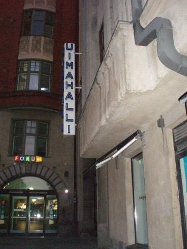 ホテルへ戻る直前、かもめ食堂ロケ地を発見☆<br />それは、Uimahalli（公共プール）です。<br />しかもホテルの隣りでびっくり！<br /><br />連泊しているのに、全く気づきませんでした。