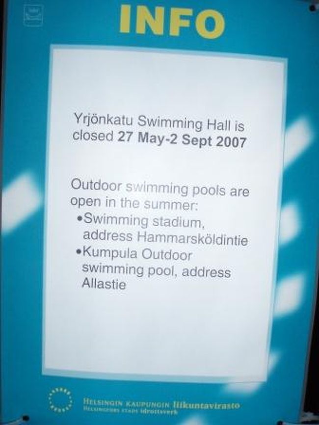 プールは、夏季休業中。<br />日本では、夏だからこそ開けるのに、<br />フィンランドでは、夏こそ休みたいのでしょうか。<br /><br />さて、部屋に戻って荷造りしますか。