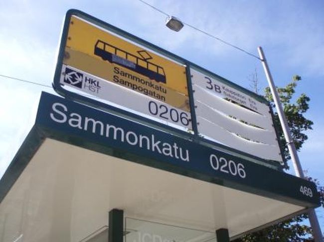 トラムで移動です。<br />ヘルシンキでは、このトラムが気軽に乗れるので、<br />便利でした。