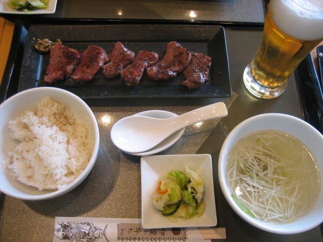 仙台といえば、まずは、牛たんを食べないとね！<br /><br />「伊達の牛たん本舗」の芯たん定食。<br /><br />‘芯たん’とは、牛タンの付け根のほうの、すごく柔らかいところです。<br /><br />こんな厚切りなのに、とっても柔い！<br />美味しい〜♪<br />まだ、午前10時半だけど、もちろんビールとともにです。