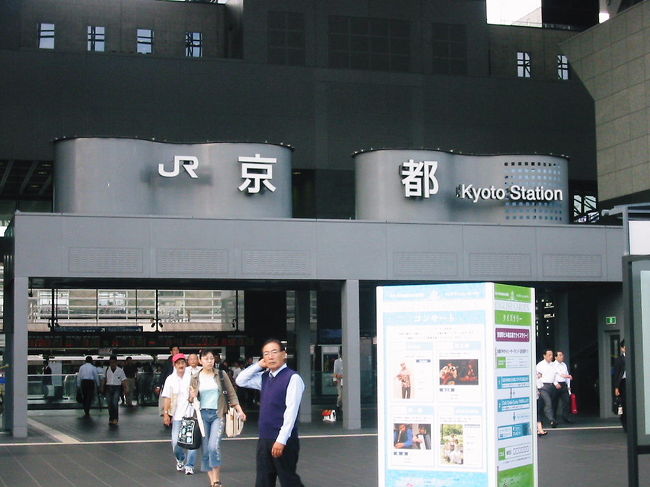 　大阪を出て、京都から金沢に・・・朝の便が満席で取れなかったので。<br />　静かな京都駅ですが、もう７時半と言う事で人もそれなりに多いです。