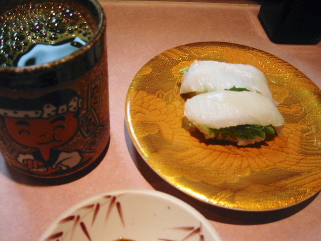 　まずは、縁がわを・・・注文。<br />　その後に、鯛を、これ鯛？？うそ〜という鯛とか、ジャンボうなぎは中国産と言う感じで、まず〜。<br />　それにもまして、寿司飯が・・・酢がたちすぎて、もう信じられない味。酢をそのままご飯に混ぜただけで、寿司ように合わせていない感じで、きついきつい。<br />　もうこんなすしは御免、それに握っている職人も、めちゃくちゃ不機嫌で、どうも怒っているようで、それがガンガン伝わってきて、寿司めしはまずい、ネタは・・・悪い・・職人は怒っている。<br />　せっかくのお昼がおもいっきり台無し、並んででも廻る近江町市場寿しに行けば、良かったと思いっきり後悔。<br />　