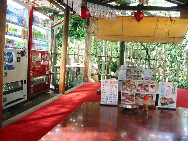 　茶店をみつけたので、ちょっと休憩を。