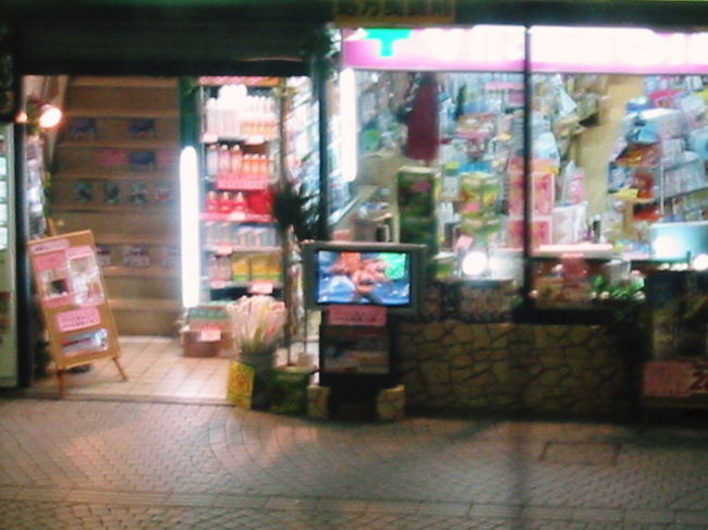 　窓から、向かいにある薬局の前においてあるテレビでビリーズブートキャンプが流れていたので、飲みながら見ていました。<br />　窓に向かって座っているのでどうしても、目が行って,飲みながらビリーを見るのもなかなか・・・、ライブ後の興奮を冷ましながらも、ついつい飲んでました。<br />　ホテルに置いてあったパンフに割引券が付いていたので、しっかり利用させていただきました。<br />　金沢片町店　０７８−２３１−４０６０<br />　海鮮居酒屋　　だんまや水産<br />　http://www.yoronotaki.co.jp