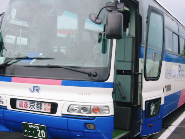 　JRバスらしいバスなので、見つけやすくて便利。<br />さあ〜お昼を食べよう〜。