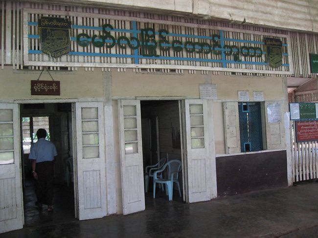 調子に乗って写真を撮っていたら、駅長室から怖い顔で手招き。<br /><br />失礼ながら、廃駅を訪れたら幽霊が出てきたかのように、びっくりした。<br />生きていたのね。<br /><br />国籍と趣向(日本人の鉄道好き)が分かると、一気に警戒が解け、会話が弾む。この駅は現在、旅客は扱っていないが、運用上の折り返しのために使われているとのこと。<br /><br />さらにはタンビュザヤへの列車の情報も頂いた。