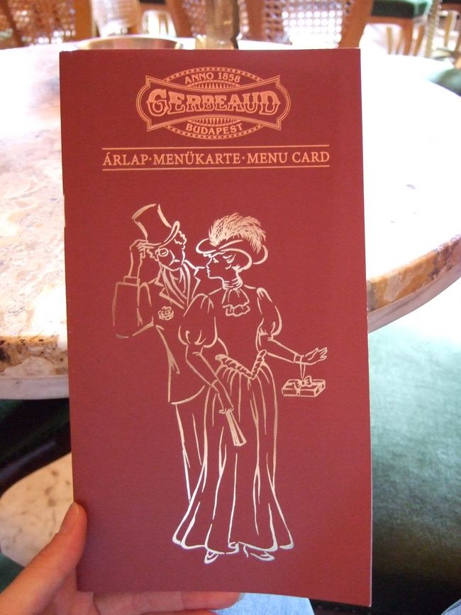 なんとなくとっちゃいました。