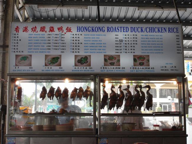お昼ごはんはグローバルベイという屋台村のようなところの香港ローストダック・チキンライスと書かれた入り口近くの店で５種類のミックスダックライス（８リンギット＝３００円弱）を注文。照り焼きのような味付けでやみつきになりそうです。