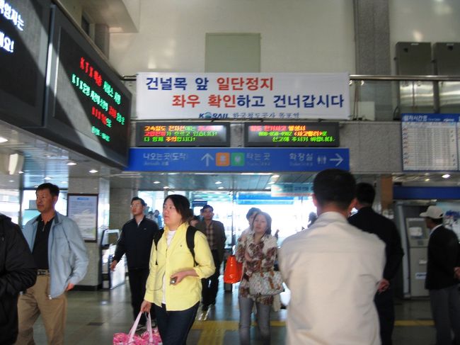 KTXのダイヤが確認できたところで、もう二つの仕事が残っています。宿探しと、木浦港から紅島へ渡るフェリー埠頭探しと、運行時刻の確認です。