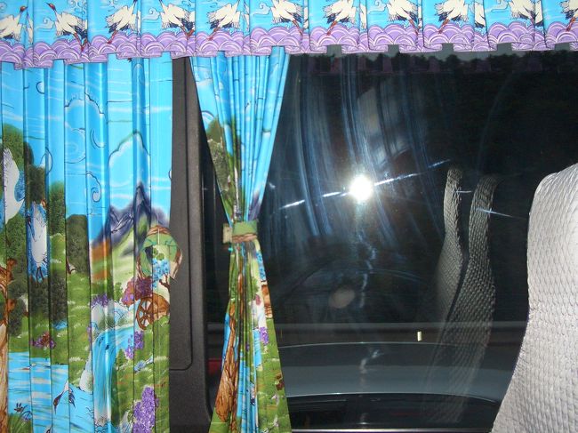 バスのカーテンが派手でした