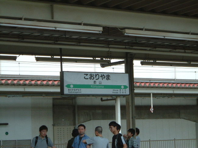 郡山駅。<br />相変わらず、階段の上り下りが忙しい<br />乗り換えです。