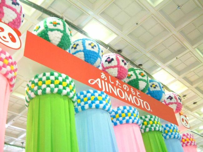 改札口を出てすぐのところに<br />七夕飾りが飾られています。