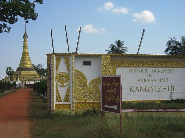 そのまま次のピックアップを停めて、ムドン(Mudon)へ向かう。200K。<br />ピックアップ乗り場からサイカーで300Kほどで、カンジーパゴダ(Kandawgyi;現地ではKangyi)。